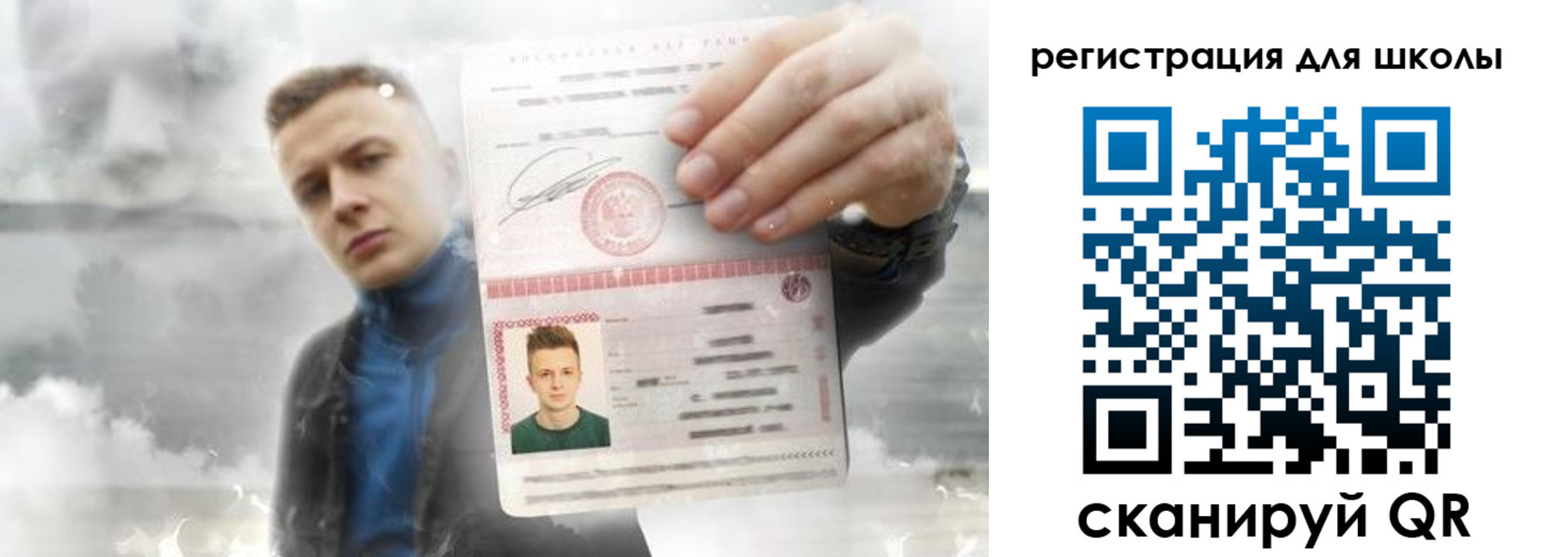 где прописаться в Ухте
