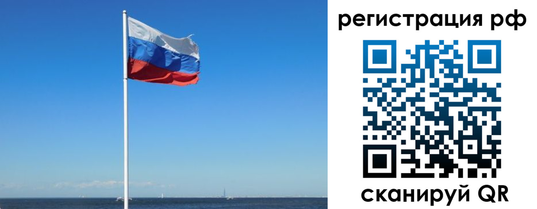 прописка законно в Ухте